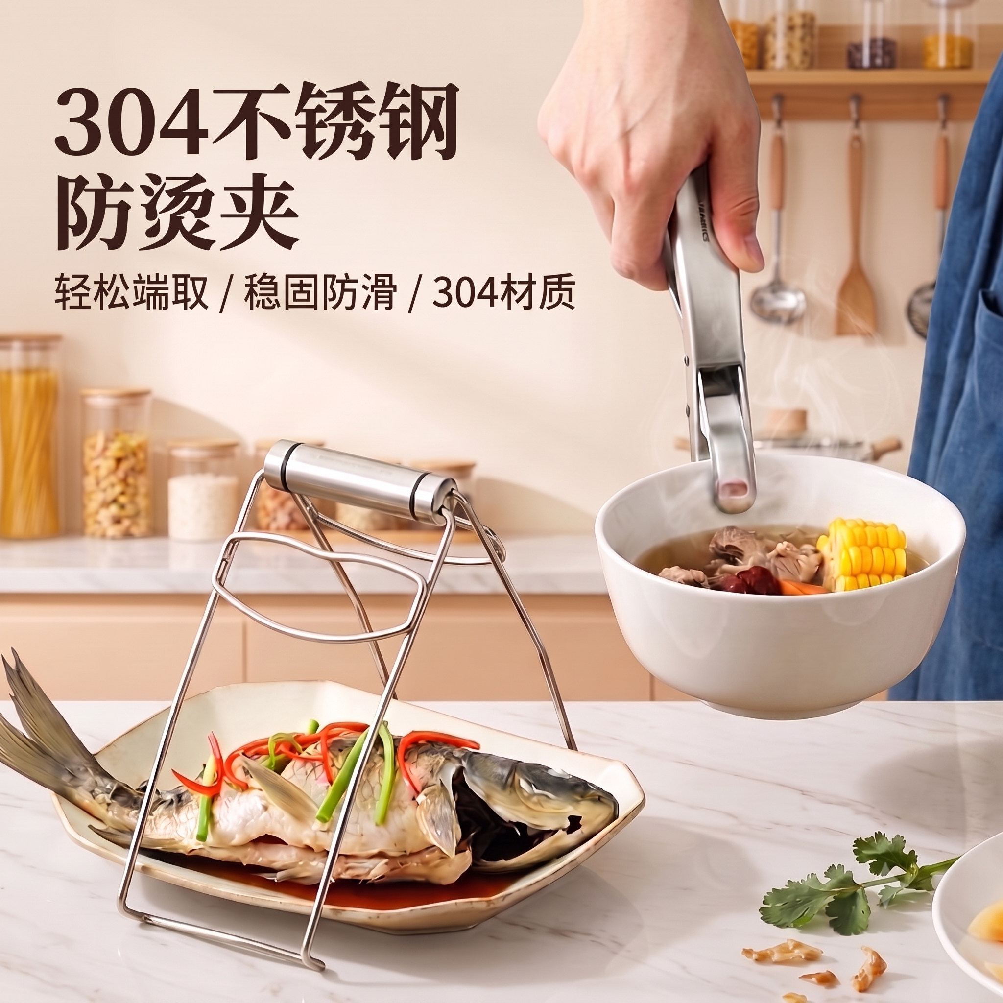 304不锈钢防烫夹隔热取碗夹日式厨房家用硅胶防滑夹盘器蒸菜夹子