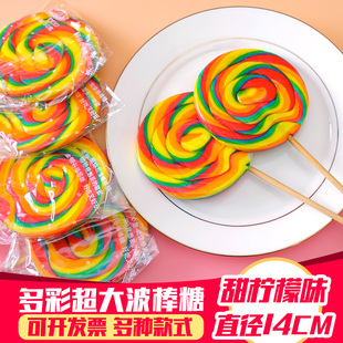 金稻谷七彩波板糖棒棒糖17g支100日式 高颜值创意儿童节日礼物糖果