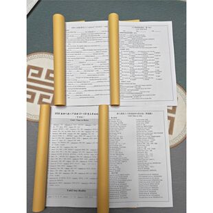 八年级下册重点短语句子词性转换背诵默写词形填空语法每日一练本