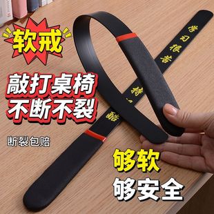 软戒尺家用打手教鞭戒尺家用软藤条教鞭教师专用教棍手指读棒神器
