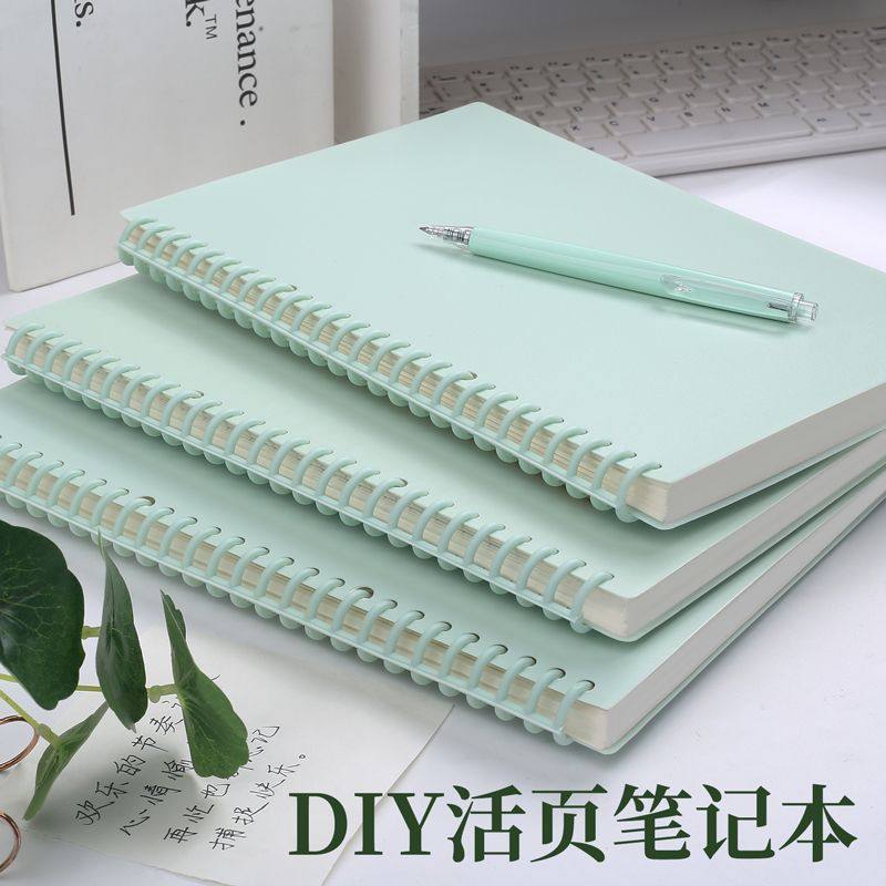 diy活页笔记本本子b5可拆卸线圈本高颜值大学生超厚记事本日记本,文具电教/文化用品/商务用品,手帐/日程本/计划本,淘宝优惠券,粉丝福利购,淘宝优惠卷