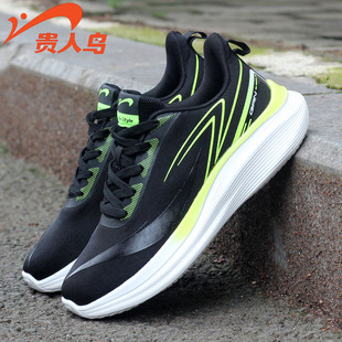 贵人鸟运动鞋网面透气男鞋春夏新款轻便减震软底薄款百搭防臭弹力