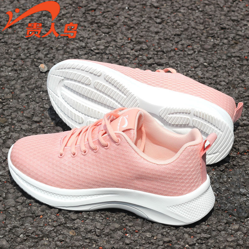 贵人鸟女鞋新款网面夏季透气软底轻便舒适跑鞋学生运动鞋减震百搭
