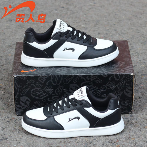 贵人鸟男款革面防水舒适撞色板鞋