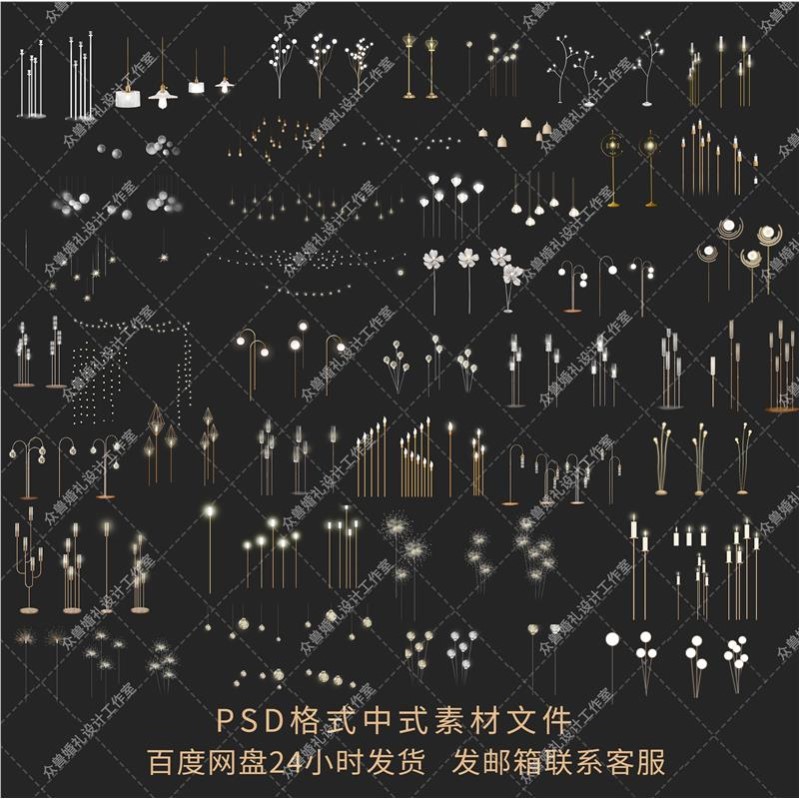 d018婚礼路引灯道具吊灯三头立杆灯玻璃蒲公英灯灯泡素材psd设计图片