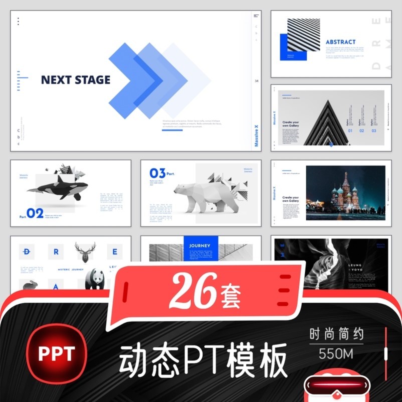 创意动态排版艺术设计感简约毕业作品集清新工作个性商务PPT模板