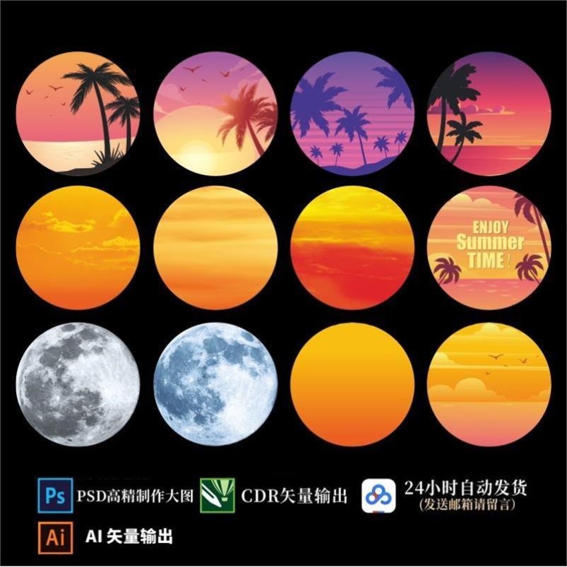 落日夏威夷海滩背景婚礼设计素材晚霞海边椰树灯箱小众派对背景