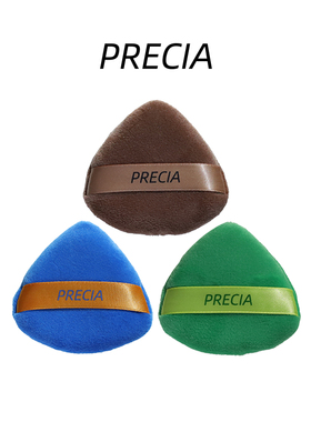 PRECIA三角馒头粉扑绒毛散扑易取粉密丝粉饼替换定妆打底2个包邮