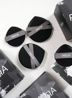 PRECIA底妆RB粉底泡芙蝴蝶结皮面气垫粉扑不吃粉上妆黑色细腻海绵