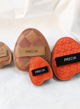 PRECIA编织纹加厚棕色/夹心薄款棉花糖化妆海绵粉底上妆粉扑细腻