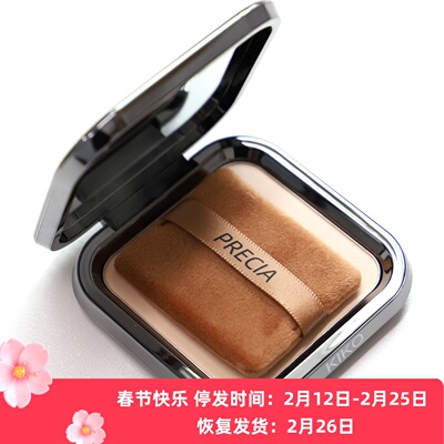 植绒粉扑脸部蜜粉饼柔软短绒