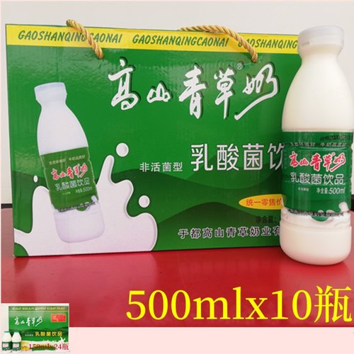 江西赣南特产牛奶高山青草奶整箱