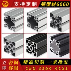 cnc加工/铣床 铝合金型材60×60工业铝合金方管型材6060加工欧标国标铝型材6060