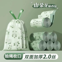 山茶花祛味垃圾袋家用抽绳手提式特厚大号厨房防蚊垃圾袋实惠装