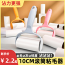 衣物沾除尘纸除毛刷家用粘毛器可撕式 滚筒吸毛器衣服粘尘纸滚轮