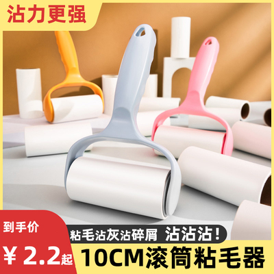 衣物沾除尘纸除毛刷家用粘毛器可撕式滚筒吸毛器衣服粘尘纸滚轮