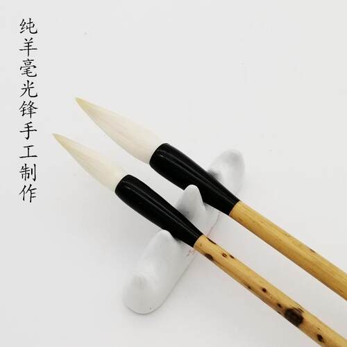 长云笔庄纯羊毫大楷聚锋饱满蓄墨