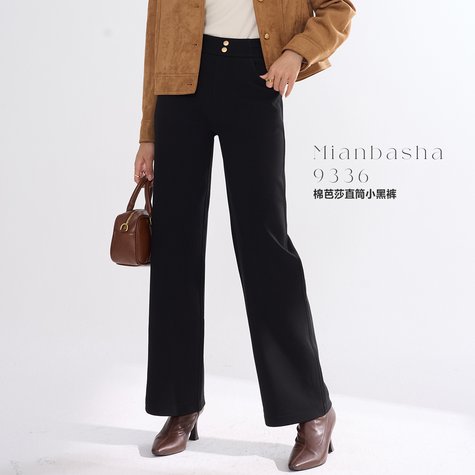 棉芭莎牛油果加绒直筒裤女
