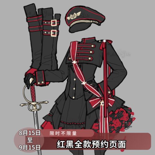 少女暴君洛丽塔红黑全款预约