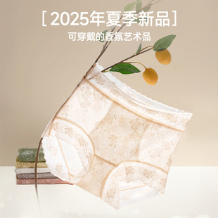 高腰素肌纱四面高弹蜜桃臀无痕女 5条美宅山茶花香氛塑形蕾丝内裤