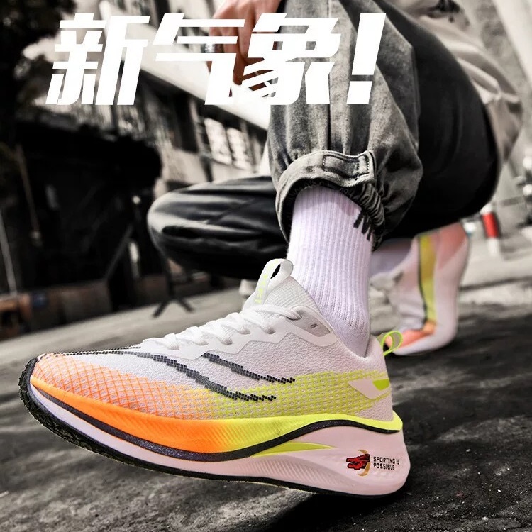 酷丁KUDING 碳板运动鞋Boost真爆米中底轻弹升级男女同款跑鞋学生