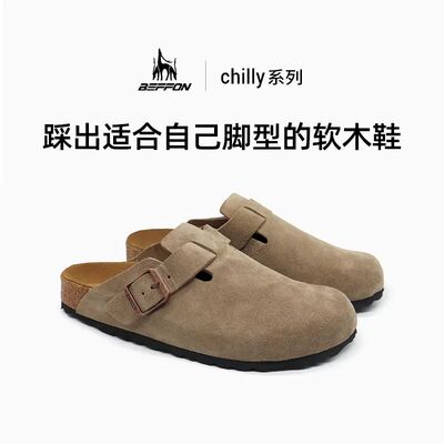 BEFFON北风chilly男女勃肯鞋真软木鞋包头鞋一脚蹬2025年春季新款