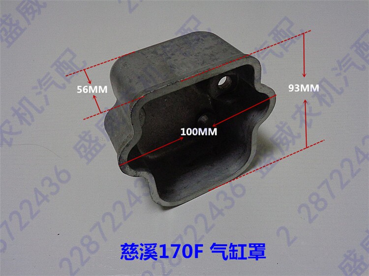 厂家直销 单缸风冷柴油机配件  三环 170F 汽缸罩气缸罩 铝|ruв категории оборудование/инструменты, электромеханический оборудование, двигатель внутреннего сгорания, дизельный двигатель - от Buy2taobao.com для оказания профессиональной услуги покупки агента Taobao