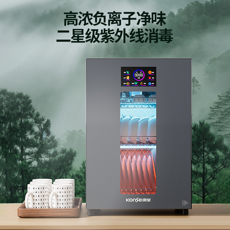 康星紫外线碗筷消毒柜家用立式负离子消毒碗柜婴儿奶瓶烘干一体