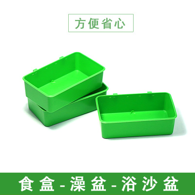 小鸟洗澡盆沐浴盆小虎皮鹦鹉文鸟十姐妹珍珠鸟鸟用食盒食盆水槽碗