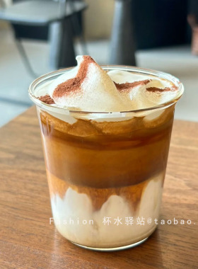 法式ins风扩口透明咖啡杯简约玻璃冰美式拿铁杯牛奶果汁杯冷萃杯