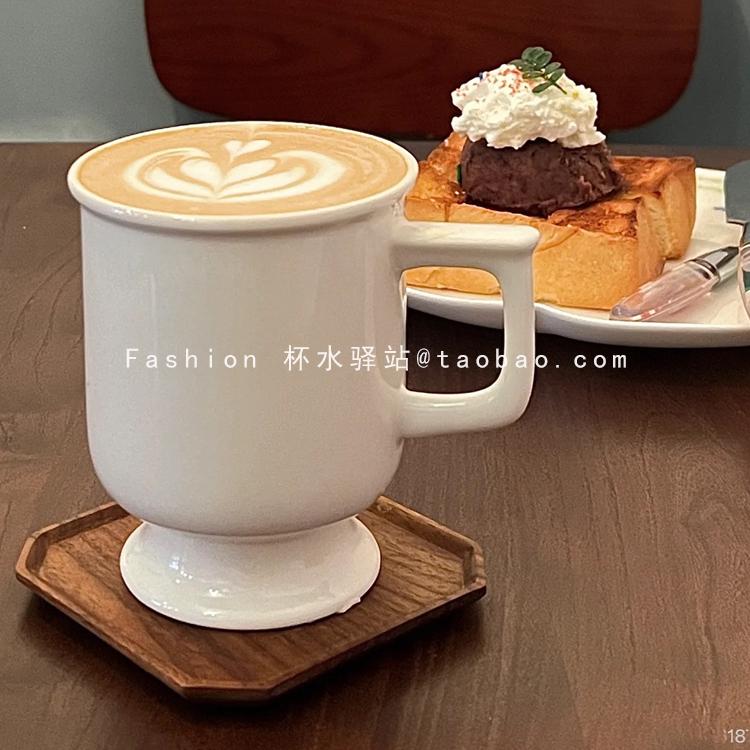 复古高脚陶瓷杯法式简约咖啡馆下午茶纯色热拿铁拉花杯咖啡马克杯