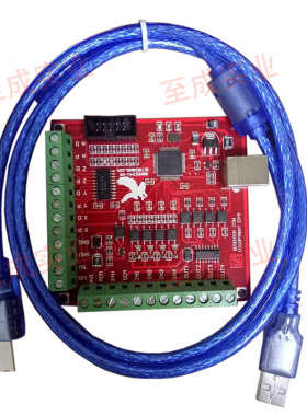 超能型USB接口MACH3运动控制卡_飞雕卡_雕刻机控制_接口板CNC