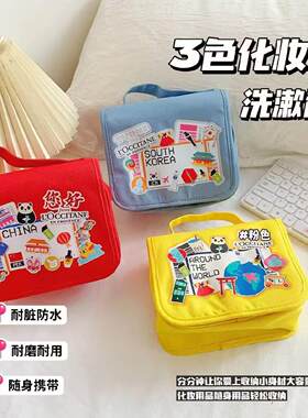 旅行化妆包手提洗漱包化妆包