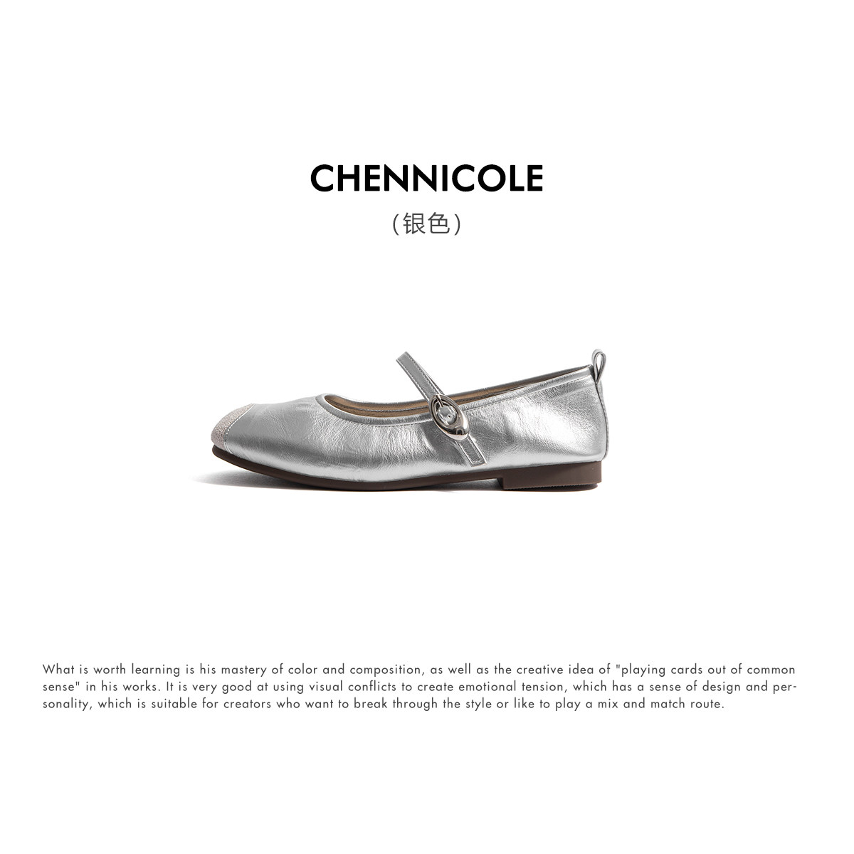 CHENNICOLE陳妮可 单鞋1.5cm银色玛丽珍鞋芭蕾舞鞋一脚蹬平底法式