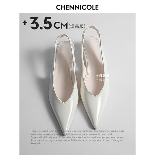 陈妮可3.5cm增高后空尖头凉鞋