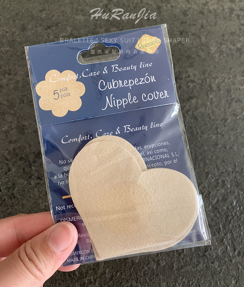 日本男女通用一次性乳贴隐形胸贴