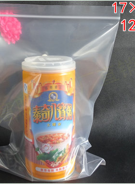 食品级自封袋万客来厂家直销价