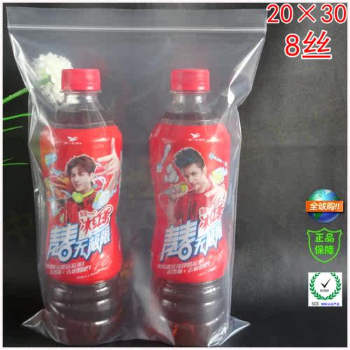 食品级自封袋万客来厂家直销价