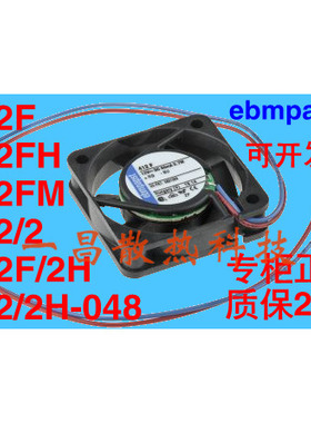 EBMPAPST TYP 412F/FH/2H/FM/FH 12V 4010 4CM 0.7W/0.8W散热风扇