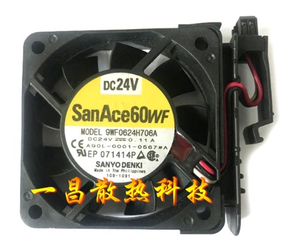 9WF0624H706A A90L-0001-0567#A 6015 24V 0.11A 发那科风扇