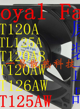 Royal Fan UTL125A UT120A UT120A8 UT120AW 12CM 200V散热风扇