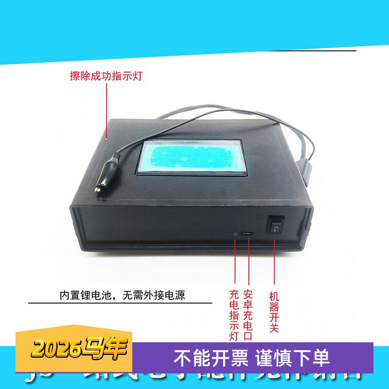 24c128清空数据清除神器带屏免拆芯片在线清空24c128工具