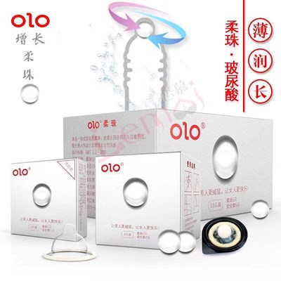延时带珠加粗超薄久战高潮避孕套