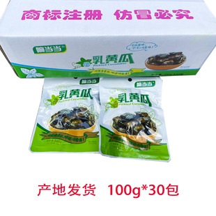 响当当乳黄瓜 100克袋装蜜汁酱菜下饭脆瓜黄瓜段小青瓜腌制酱黄瓜