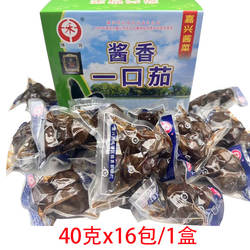 嘉兴南湖特产陈良牌一口茄小茄子腌制酱菜下饭喝粥小菜640克盒装