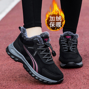 老太太棉鞋女冬季加绒保暖中老年健步鞋东北抗寒轻便防滑妈妈鞋子
