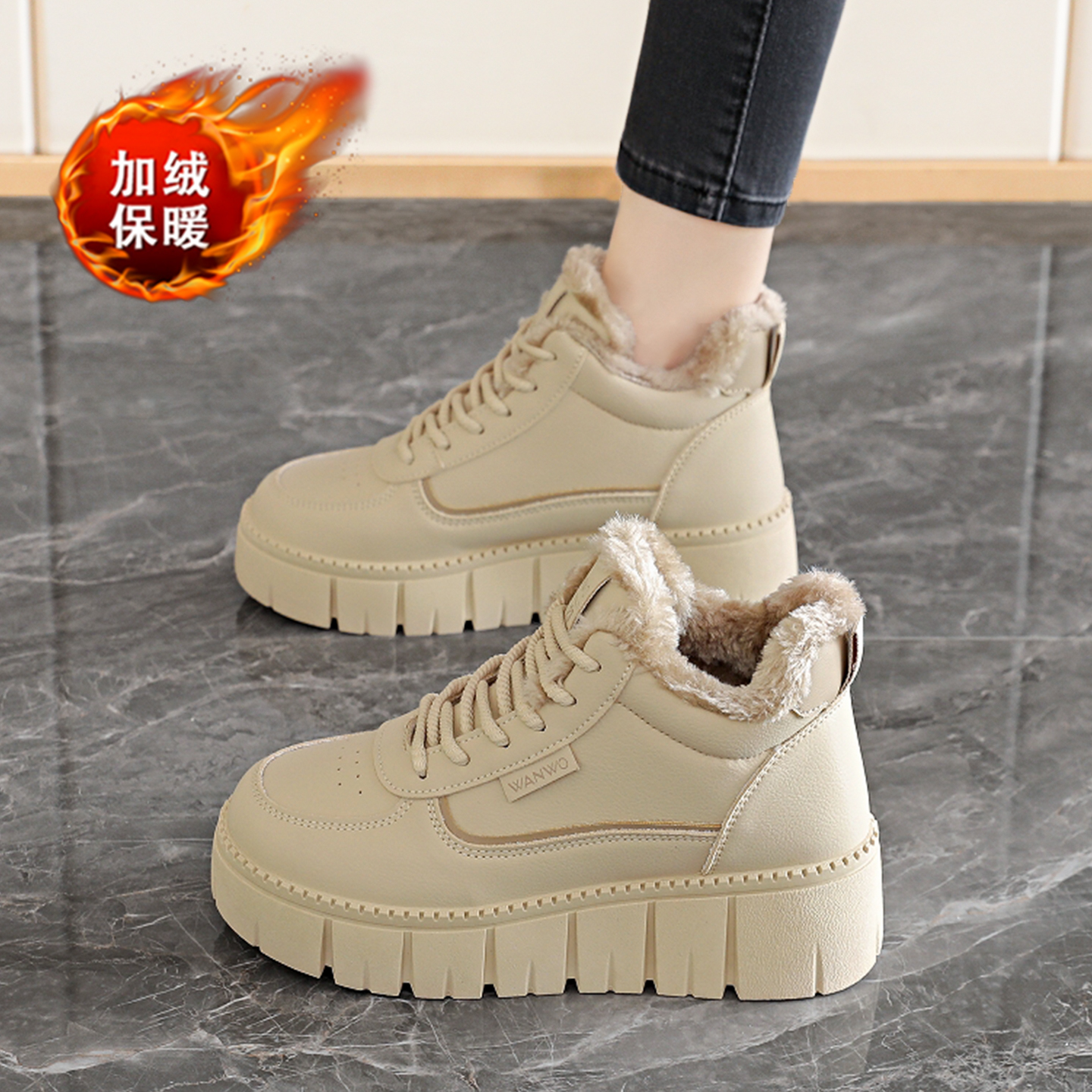 休闲运动板鞋厚底增高时尚雪地靴