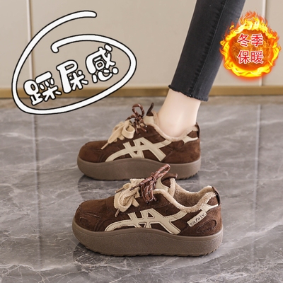 厚底松糕休闲板鞋保暖棉鞋