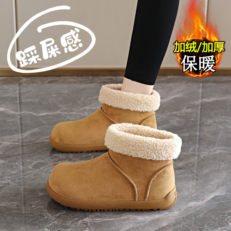 大棉鞋皮毛一体勃肯短靴34码