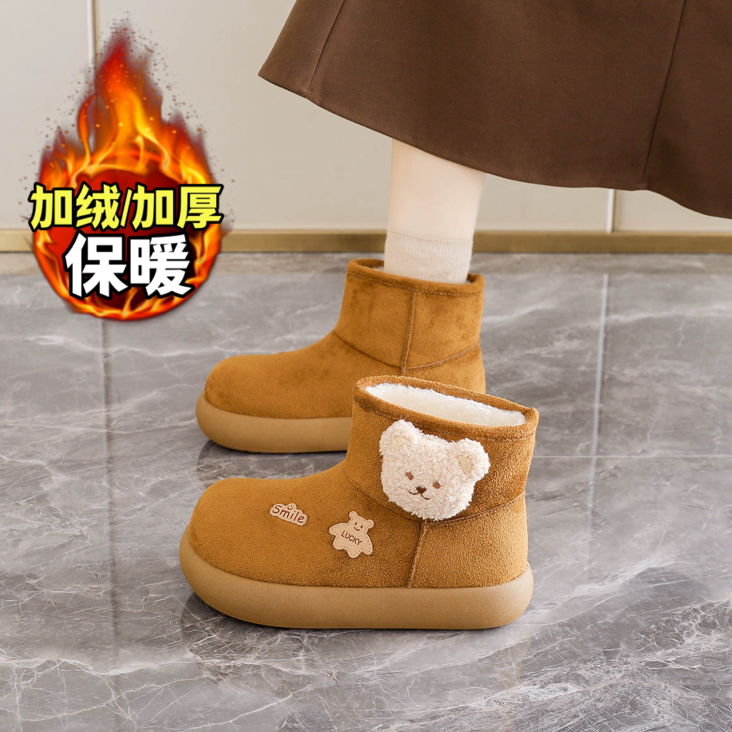 加厚短靴子防滑保暖东北棉鞋34